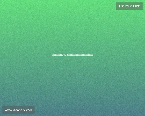 赛事调整说明范文;2024年度赛事全面调整最新说明与紧急变更通知公告